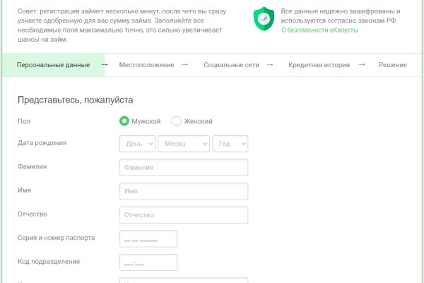 Кракен зеркало на тор