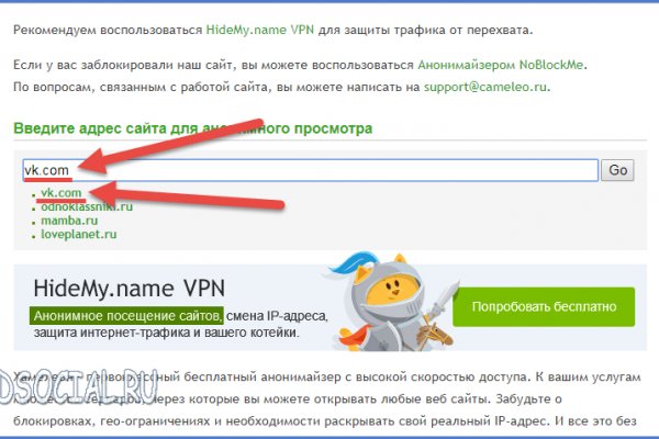 Рабочий кракен