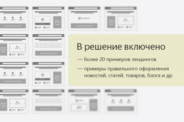 Даркнет маркет кракен onion