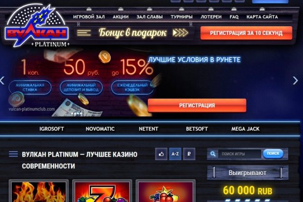 Кракен даркнет официальный