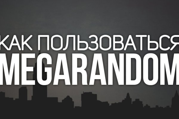 Кракен браузер