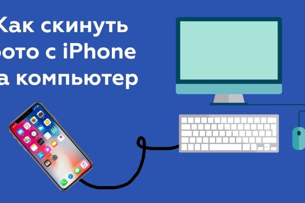 Почему в кракене пользователь не найден