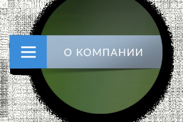 Как зайти на кракен с телефона андроид