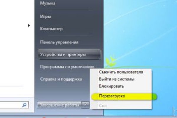 Кракен ссылка оригинал