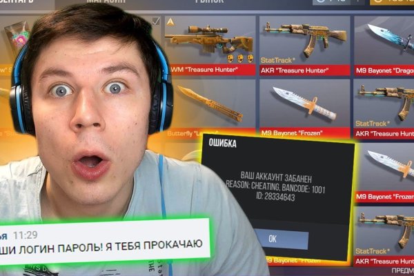 Что за площадка кракен