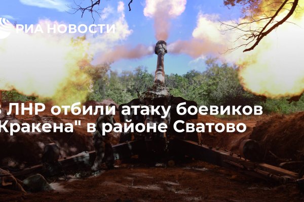 Кракен зеркало рабочее на сегодня krakenat2krnkrnk com