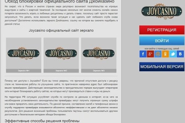 Ссылки на сайты даркнета