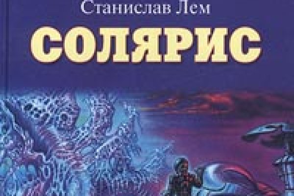 Kraken россия