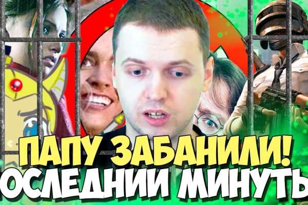 Кракен рабочая ссылка