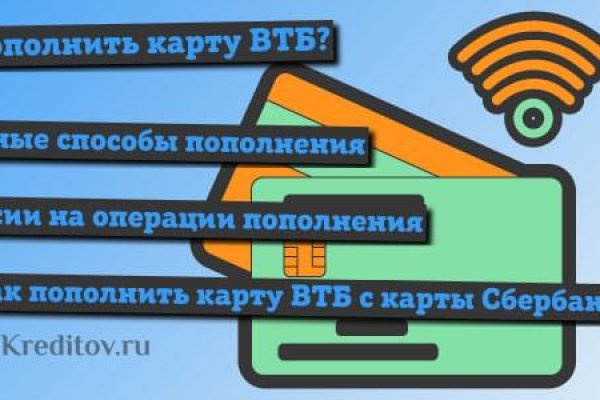 Какая ссылка у кракена