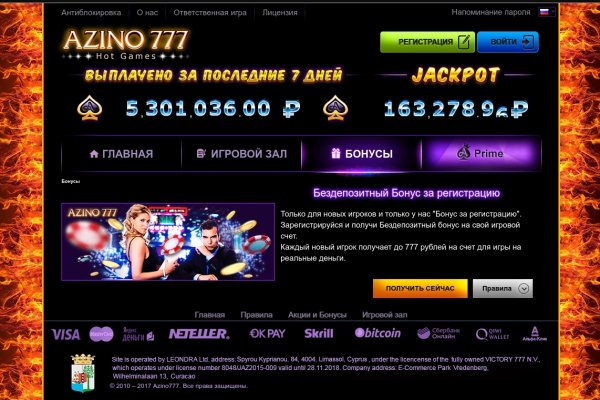 Кракен маркетплейс kr2web in площадка