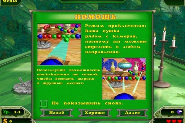 Kraken официальный сайт вход