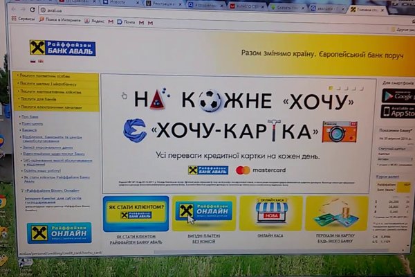 Маркетплейс кракен kraken