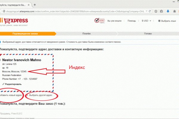 Кракен маркетплейс что это