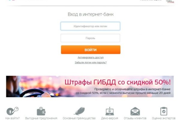 Кракен соль