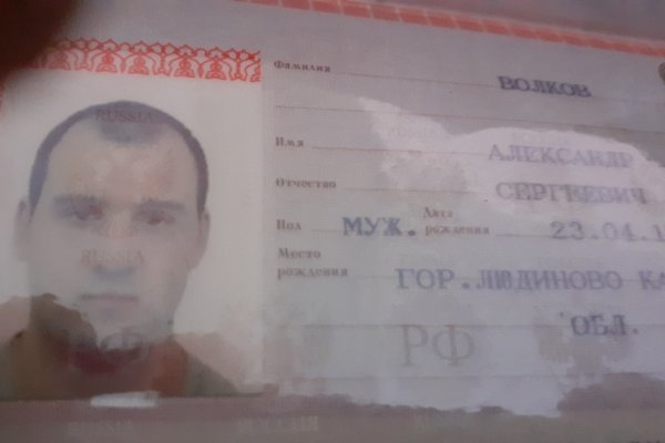 Кракен почему пользователь не найден