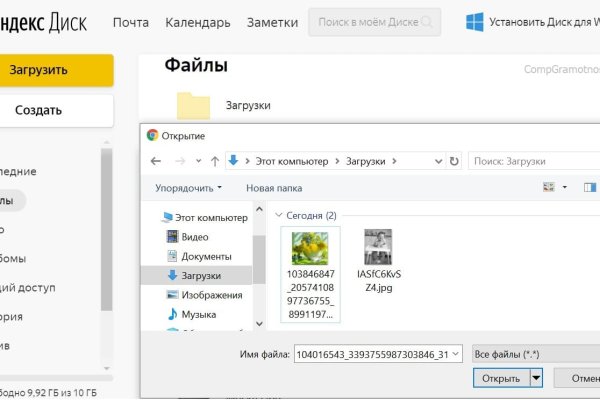 Кракен точка