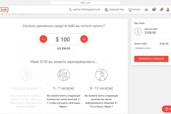 Кракен омг мега