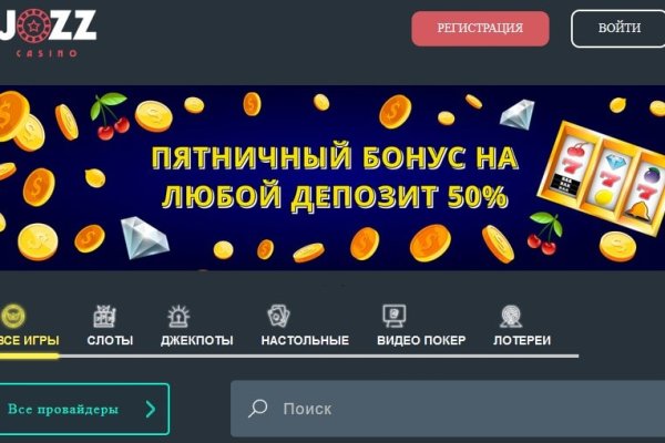 Кракен сайт даркнет