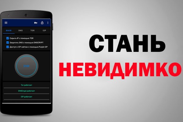 Кракен зеркало тор