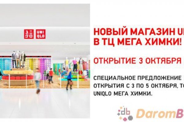 Кракен наркомаркет
