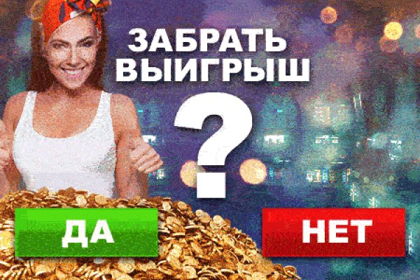Зайти в кракен