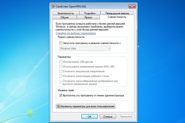 Регистрация на сайте кракен