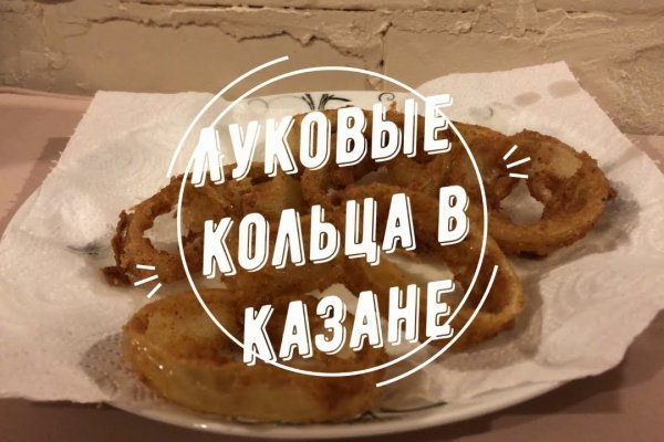Как вернуть аккаунт кракен