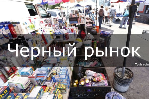 Почему не работает кракен сегодня