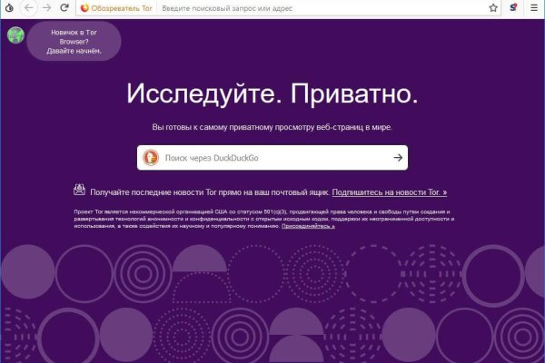 Ошибка на кракене