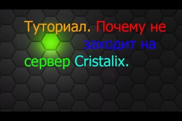 Как зайти на маркетплейс кракен