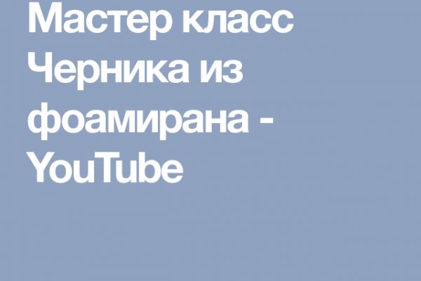 Кракен ссылка 2025
