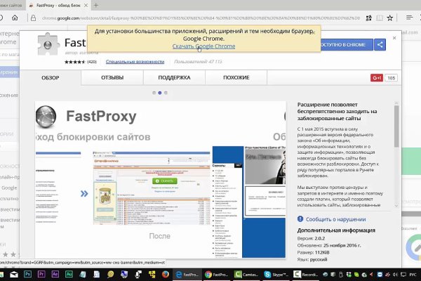 Кракен продает наркотики