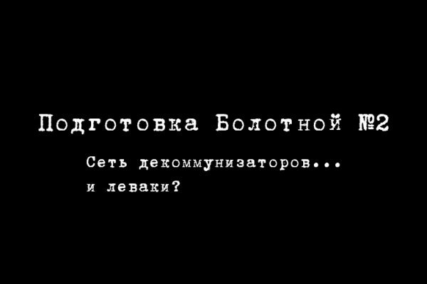 Кракен магазин тор