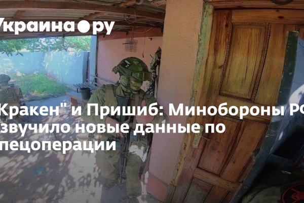Кракен сайт ссылки актуальные