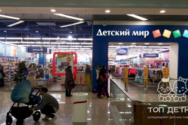 Кракен сайт at