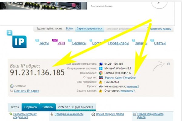 Восстановить аккаунт на кракене