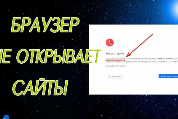 Ссылки сайтов даркнета