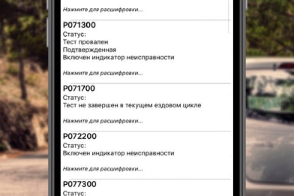 Кракен новый маркетплейс