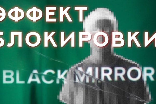 Кракен вход рабочий