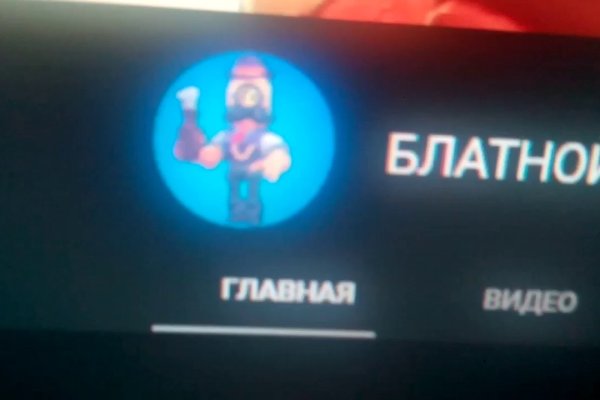 Восстановить аккаунт кракен