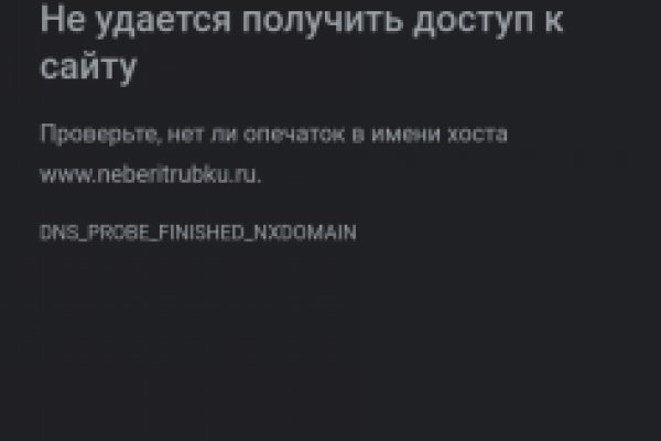 Kraken зеркала маркетплейс