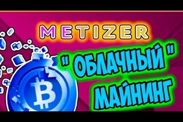 Как найти кракен в торе