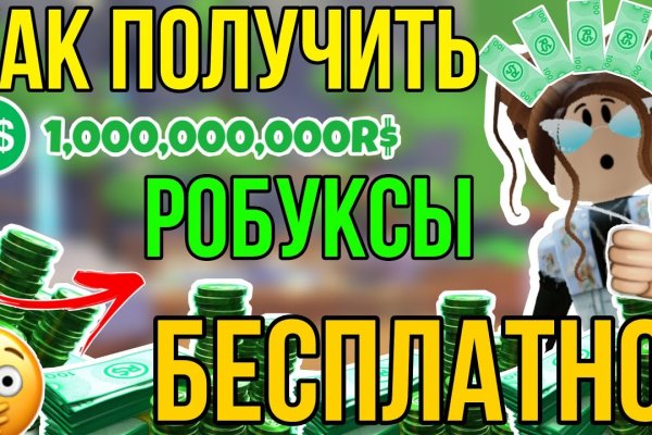 Кракен это современный даркнет маркет