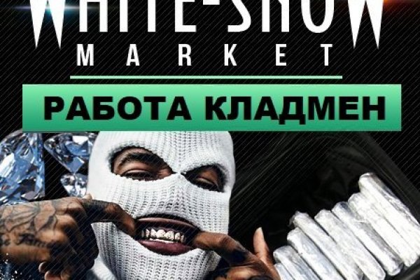 Спрут мега кракен