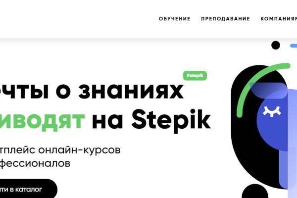 Кракен ссылка онлайн