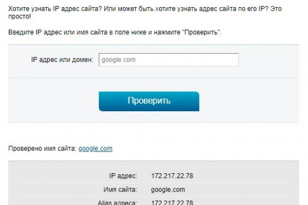 Актуальный домен кракена