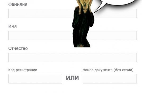 Скрытый интернет как войти