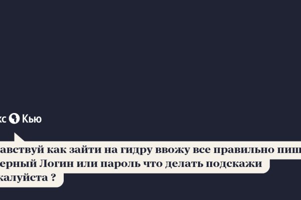 Кракен даркнет рабочая ссылка