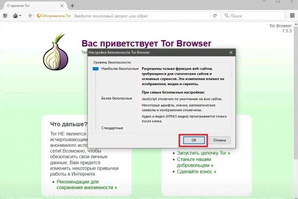 Кракен ссылка на сайт krk store com